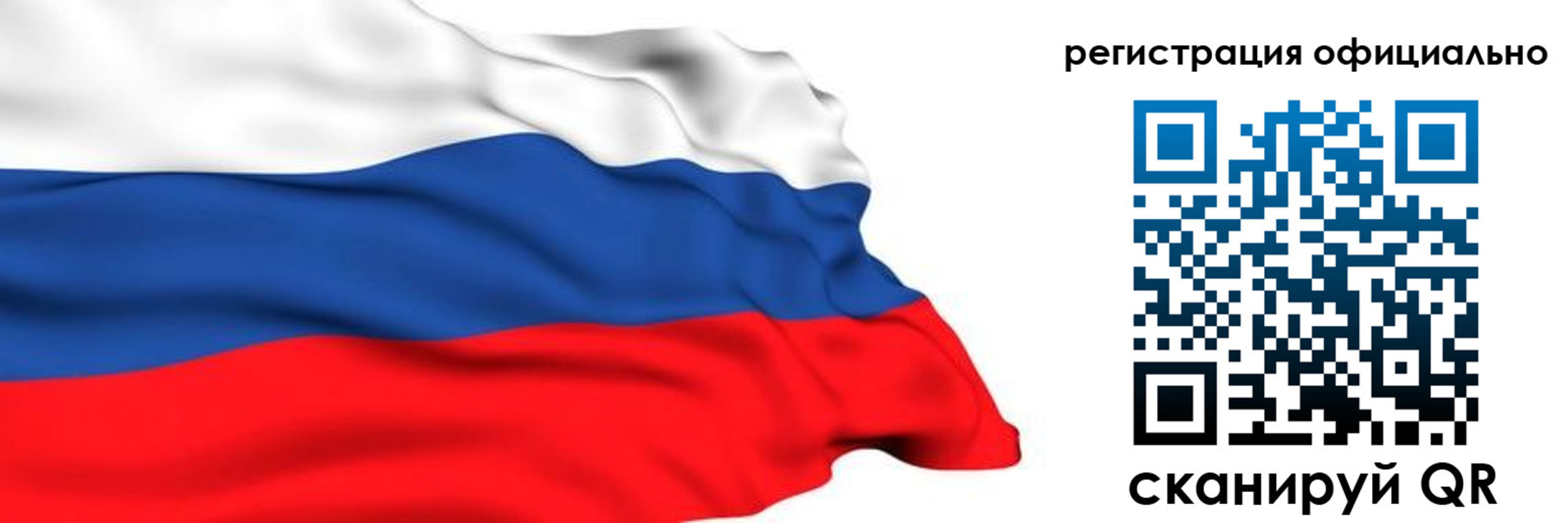 временная регистрация 2025 в Гороховце