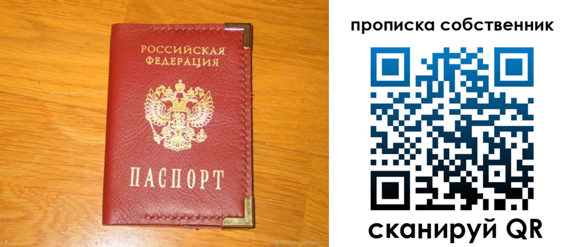 форма 3 в Гороховце